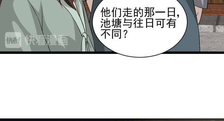 第二十话(1/3)-第20话