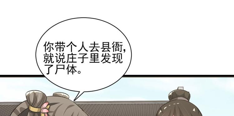 第二十话(1/3)-第20话