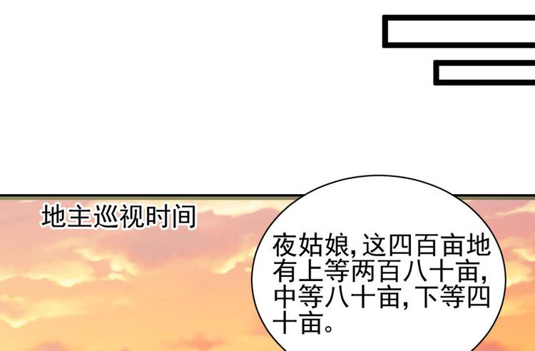 第二十话(1/3)-第20话