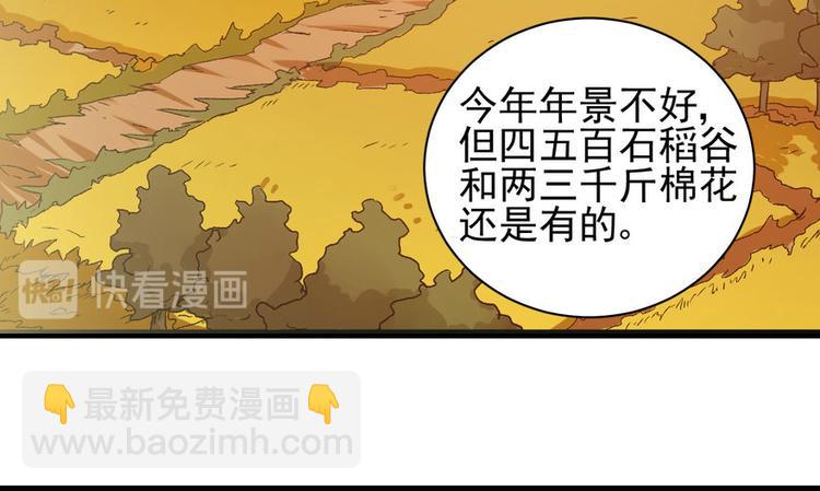 第二十话(1/3)-第20话