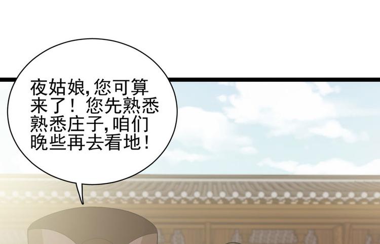 第二十话(1/3)-第20话