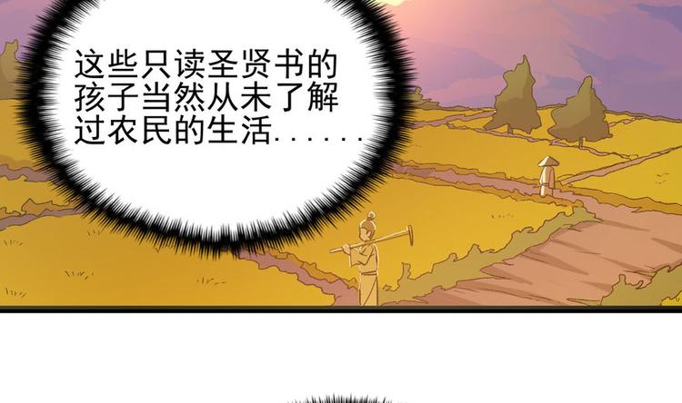 第二十话(1/3)-第20话