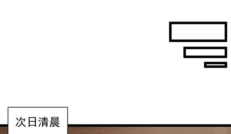 第二十话(1/3)-第20话
