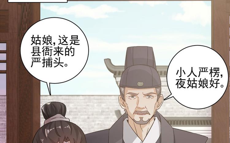 第二十话(1/3)-第20话