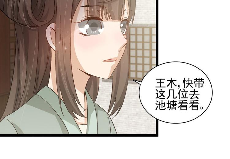 第二十话(1/3)-第20话