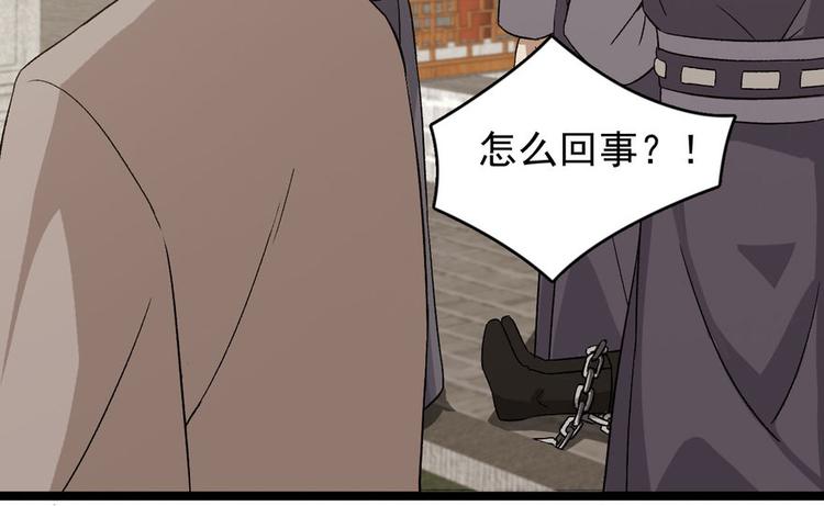 第二十话(1/3)-第20话