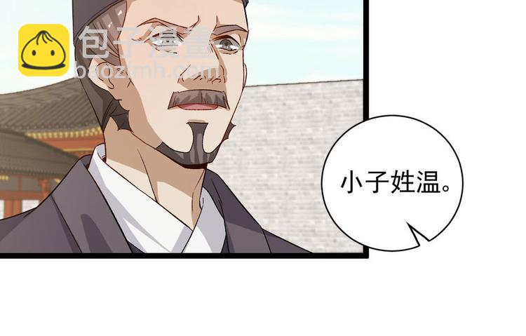 第二十话(1/3)-第20话