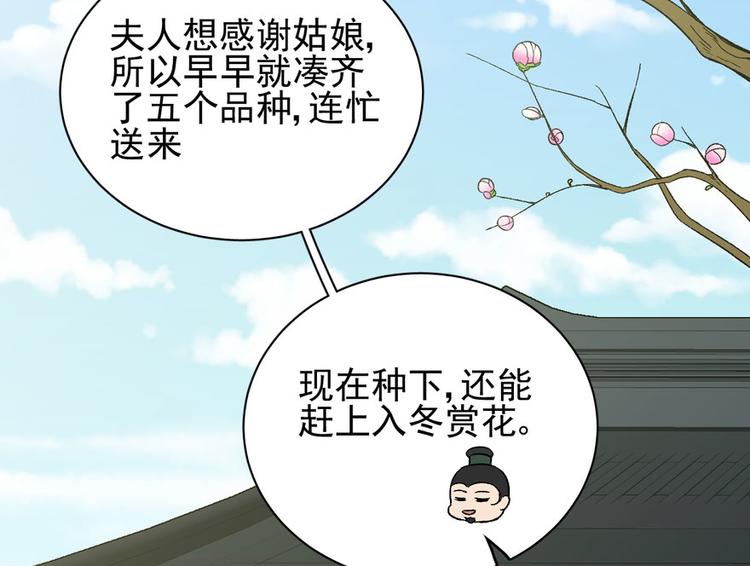 第二十二话(1/3)-第22话