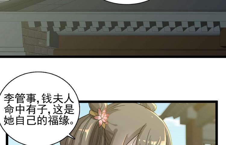 第二十二话(1/3)-第22话