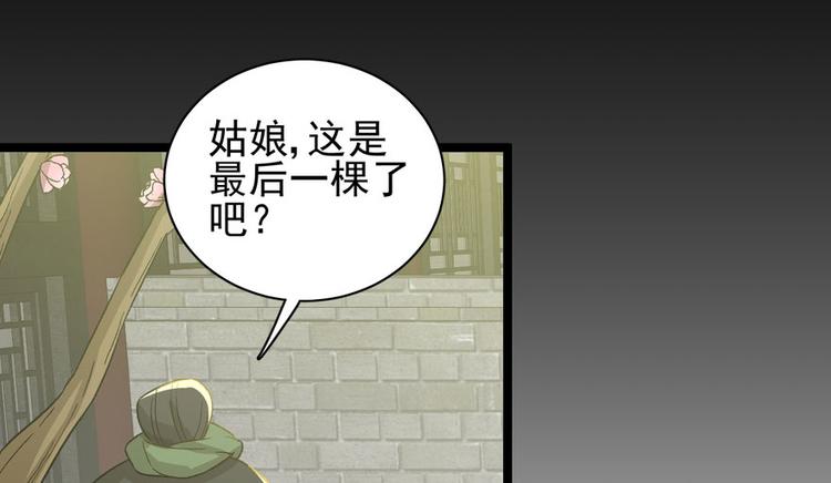 第二十二话(1/3)-第22话