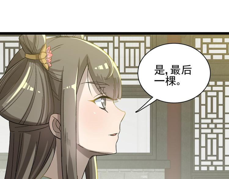第二十二话(1/3)-第22话