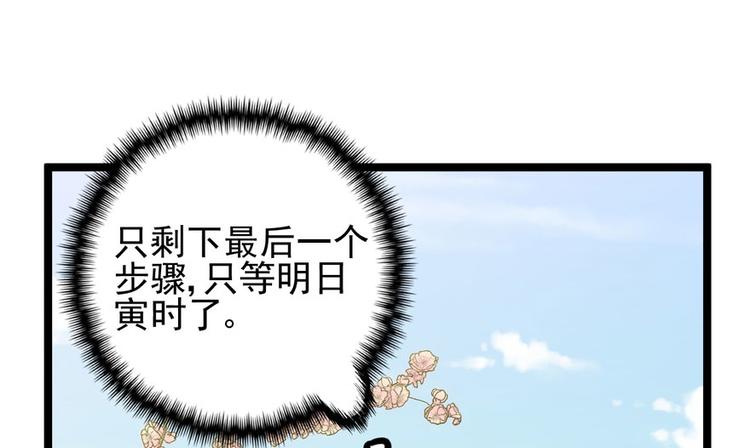第二十二话(1/3)-第22话