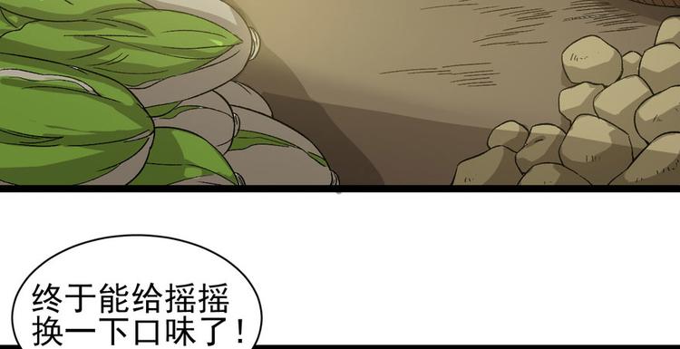 第二十二话(1/3)-第22话