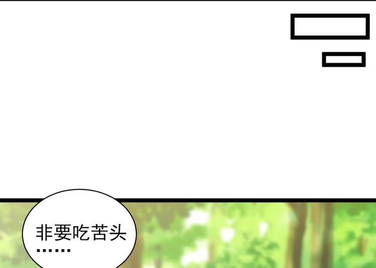第二十二话(1/3)-第22话