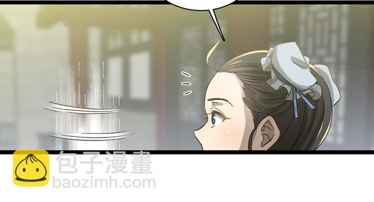第二十四话(1/3)-第24话