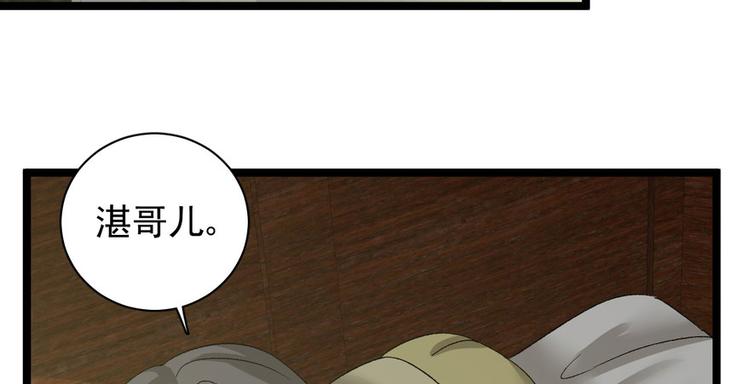 第二十四话(1/3)-第24话