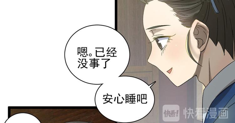 第二十四话(1/3)-第24话
