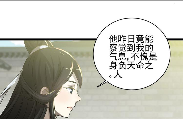 第二十四话(1/3)-第24话