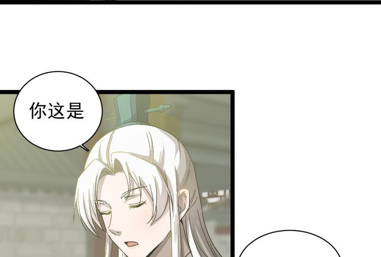 第二十四话(1/3)-第24话