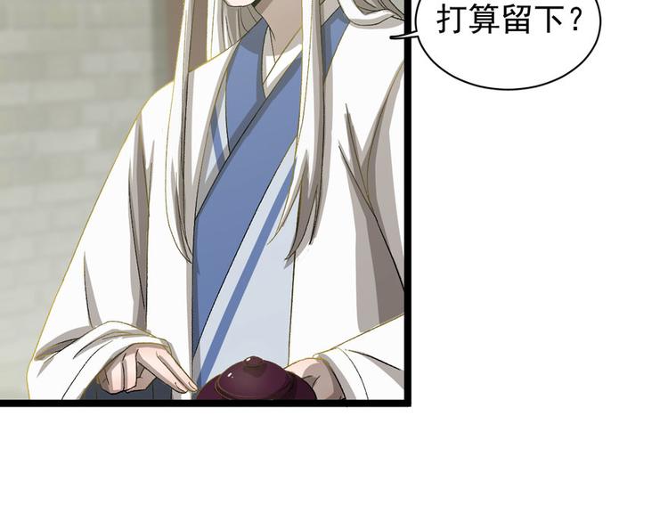 第二十四话(1/3)-第24话