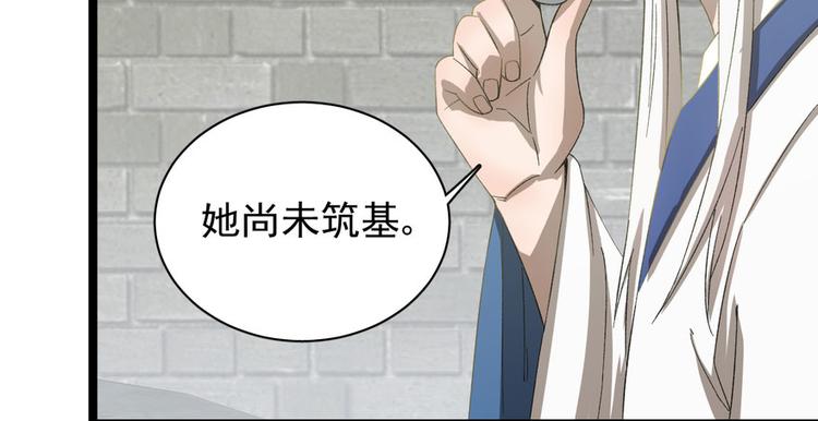 第二十四话(1/3)-第24话