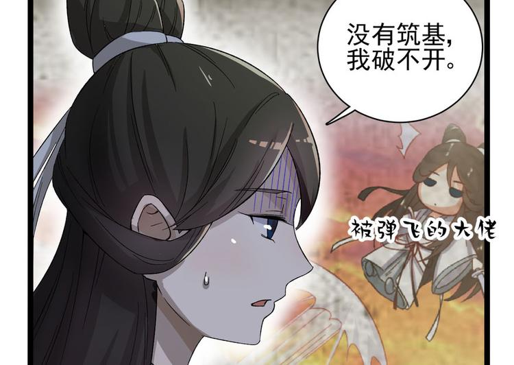 第二十四话(1/3)-第24话