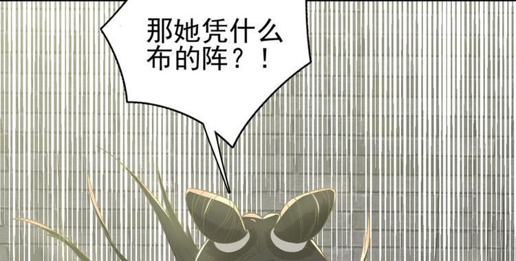 第二十四话(1/3)-第24话