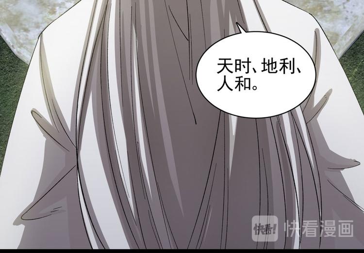 第二十四话(1/3)-第24话