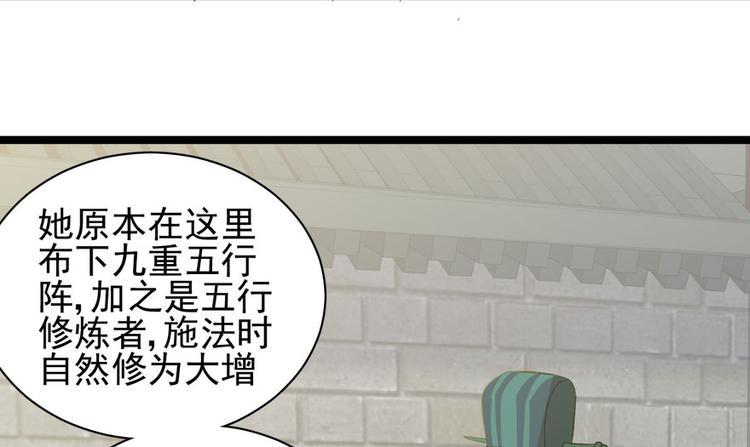 第二十四话(1/3)-第24话