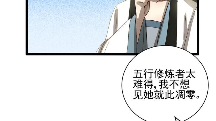 第二十四话(1/3)-第24话