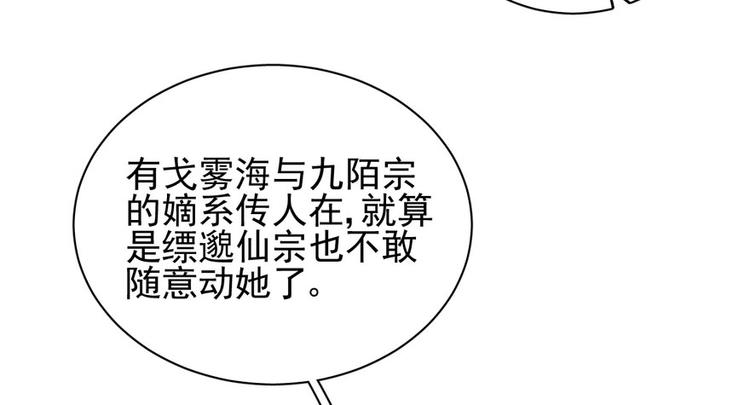 第二十四话(1/3)-第24话
