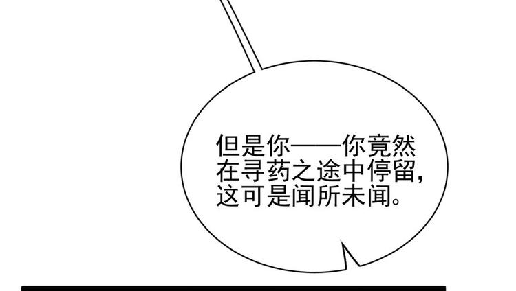 第二十四话(1/3)-第24话
