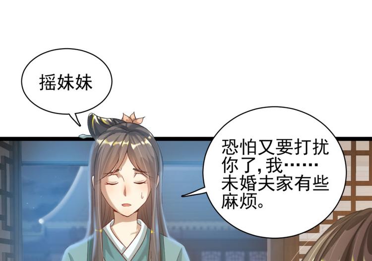 第二十六话(1/3)-第26话