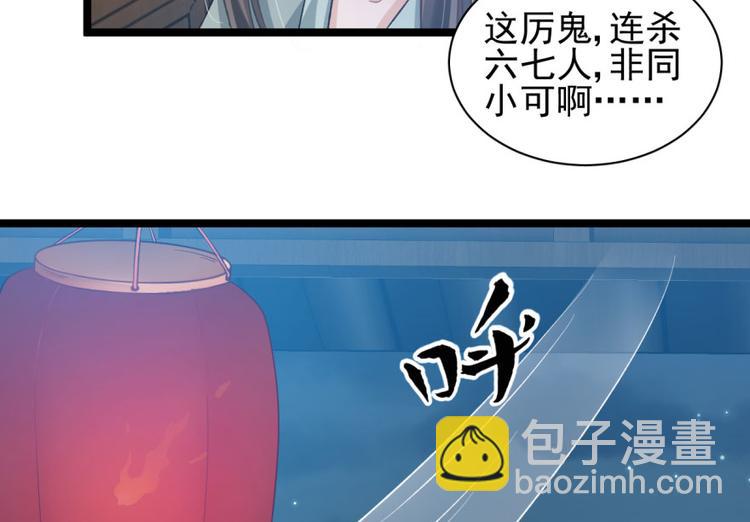 第二十六话(1/3)-第26话