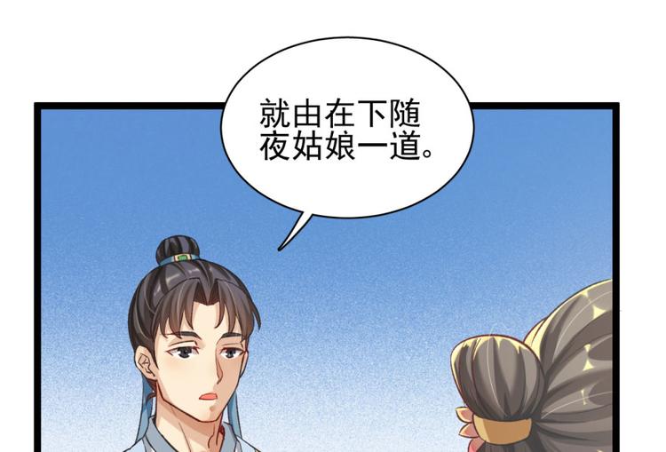第二十六话(1/3)-第26话