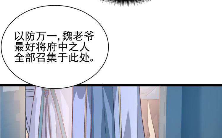 第二十六话(1/3)-第26话