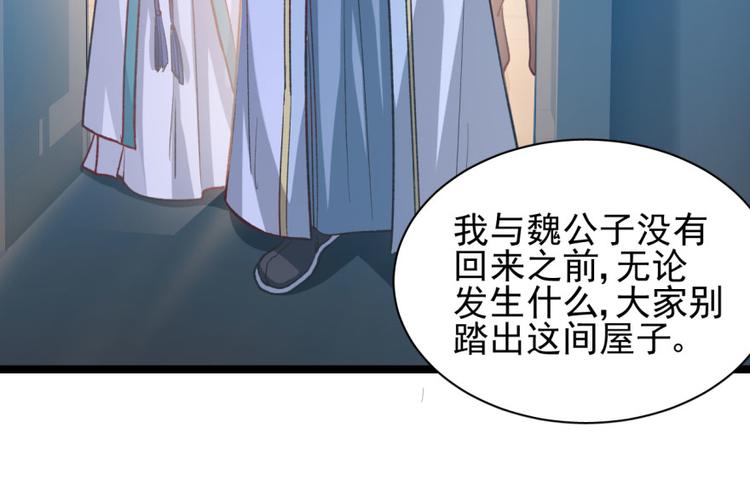 第二十六话(1/3)-第26话