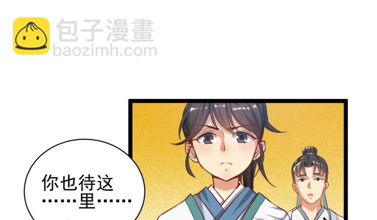 第二十六话(1/3)-第26话