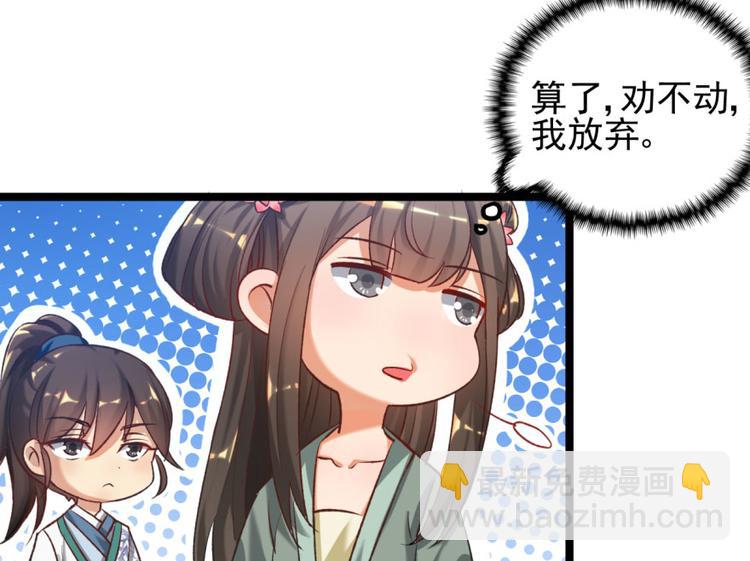 第二十六话(1/3)-第26话