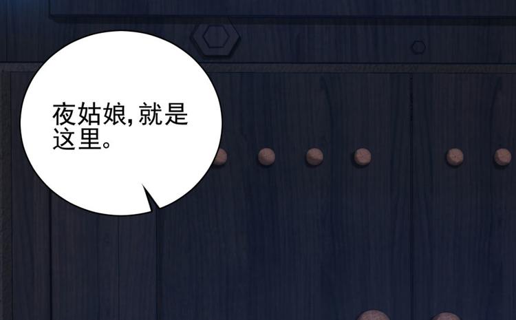 第二十六话(1/3)-第26话