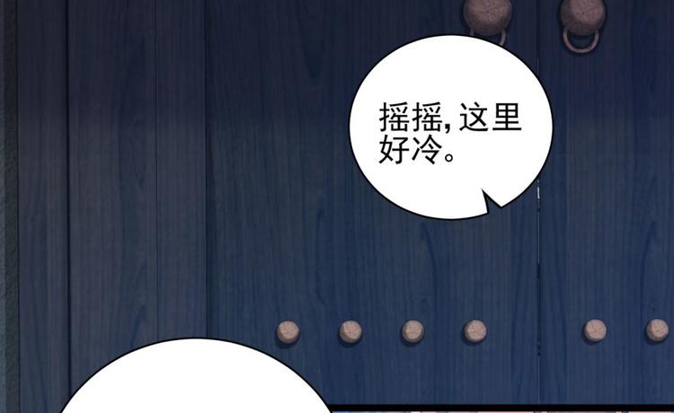 第二十六话(1/3)-第26话