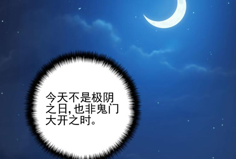 第二十六话(1/3)-第26话