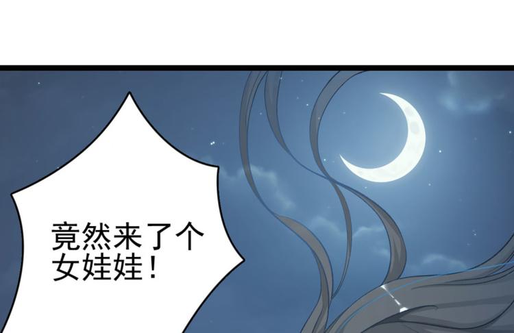 第二十六话(1/3)-第26话
