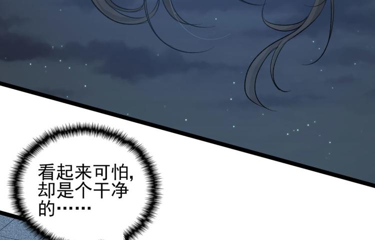 第二十六话(1/3)-第26话