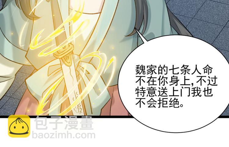 第二十六话(1/3)-第26话