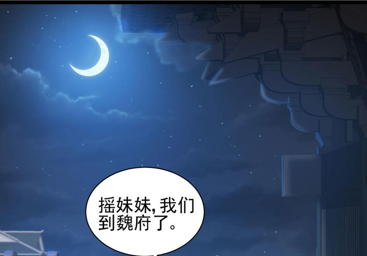 第二十六话(1/3)-第26话