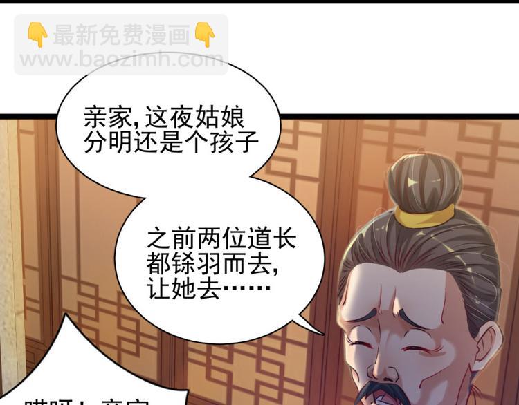 第二十六话(1/3)-第26话