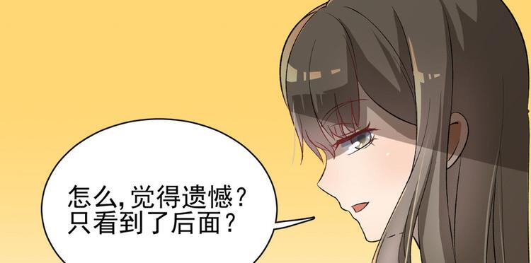 第二十八话(1/2)-第28话