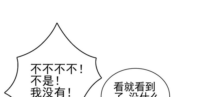 第二十八话(1/2)-第28话