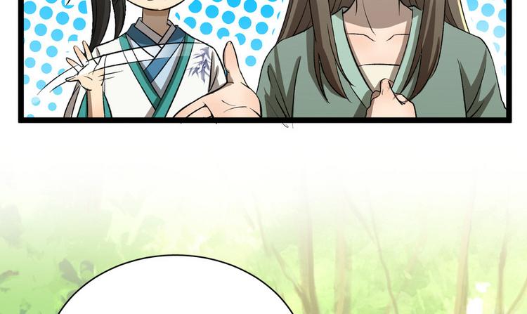 第二十八话(1/2)-第28话